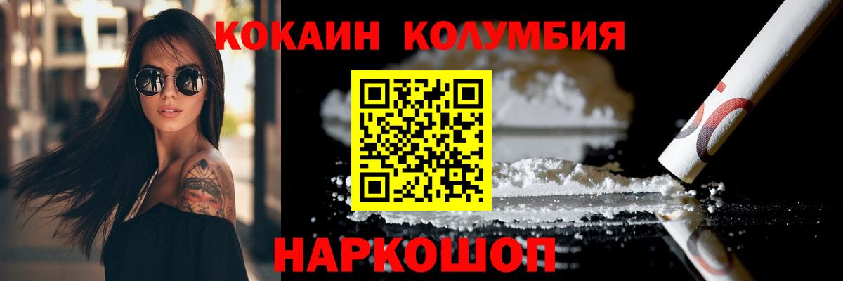 Cocaine 99% Троицк
