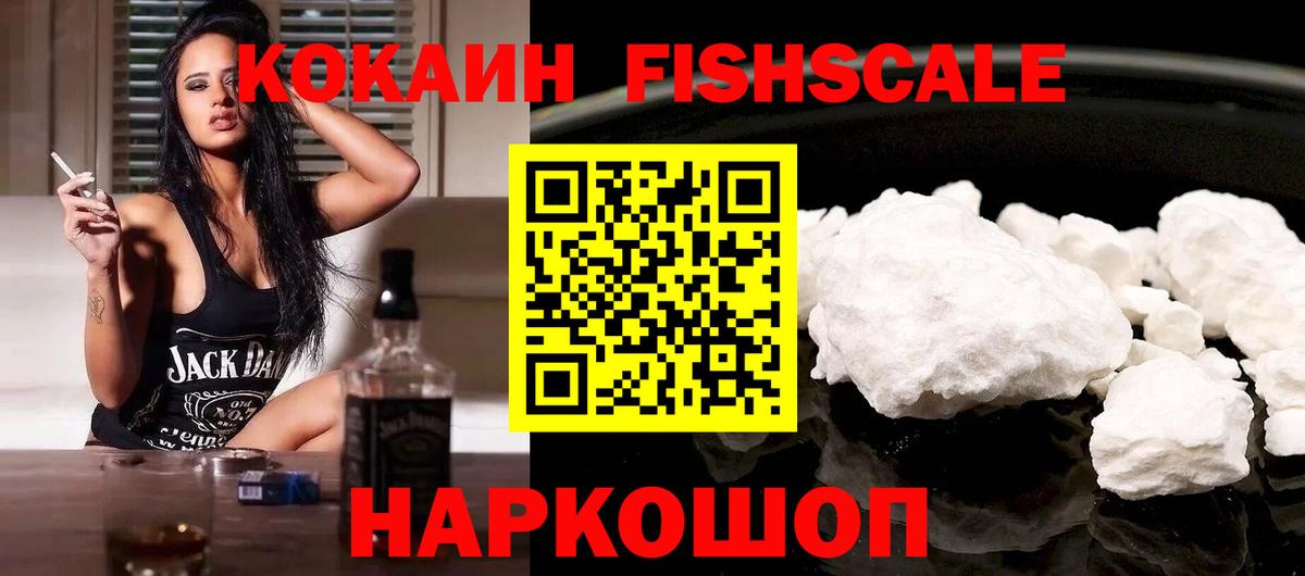 Cocaine 98%  Cocaine Columbia  Троицк  COCAIN  Вход с VPN 