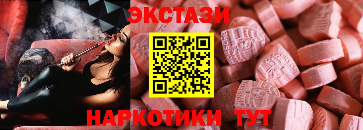 Каннабис  A-PVP СОЛЬ кристаллы  Вход с VPN  Вейп ТГК  МЕФ кристаллы  ГАШИШ  Троицк  Гашиш 