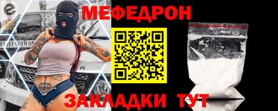 СК Ливны