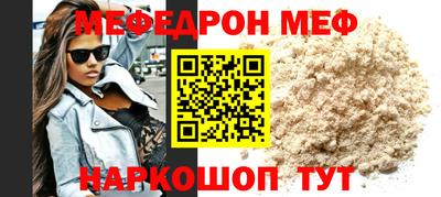 МДМА Ликино-Дулёво