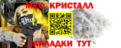 МДМА Ликино-Дулёво
