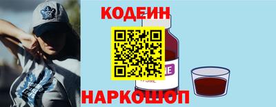 амфетамин Лесосибирск