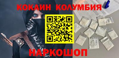 МДМА Ликино-Дулёво