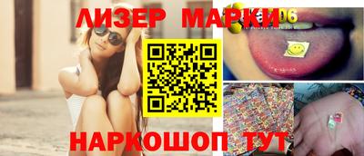 амфетамин Лесосибирск
