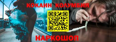 СК Ливны