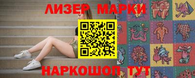 амфетамин Лесосибирск