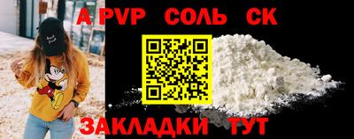амфетамин Лесосибирск