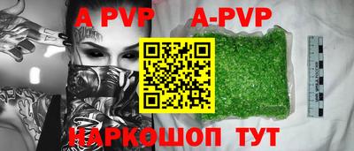 СК Ливны