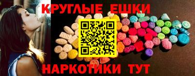 СК Ливны