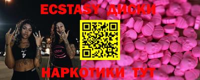 амфетамин Лесосибирск