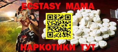 МДМА Ликино-Дулёво