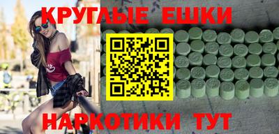 МДМА Ликино-Дулёво