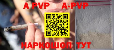 амфетамин Лесосибирск