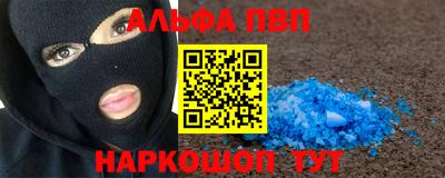 амфетамин Лесосибирск