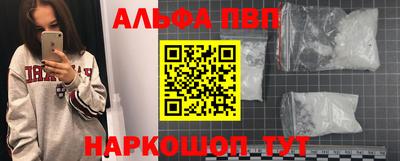 амфетамин Лесосибирск