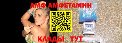 амфетамин Лесосибирск