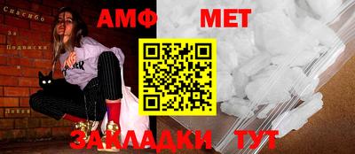 амфетамин Лесосибирск