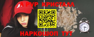 СК Ливны