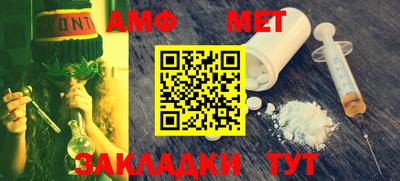амфетамин Лесосибирск