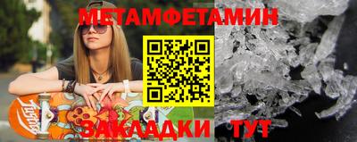 СК Ливны