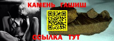 амфетамин Лесосибирск