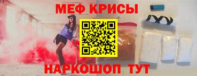 МДМА Ликино-Дулёво