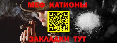 МДМА Ликино-Дулёво