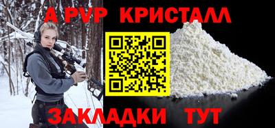 амфетамин Лесосибирск
