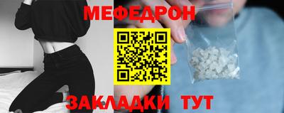 СК Ливны