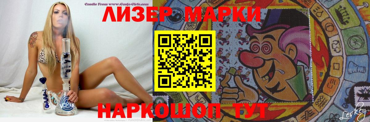Лсд 25 экстази кислота Троицк