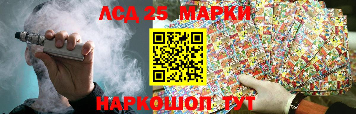 Троицк    ONION  LSD-25 экстази ecstasy  Вход с VPN  LSD-25 экстази ecstasy 