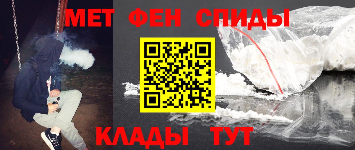 Первитин Декстрометамфетамин 99.9% Троицк
