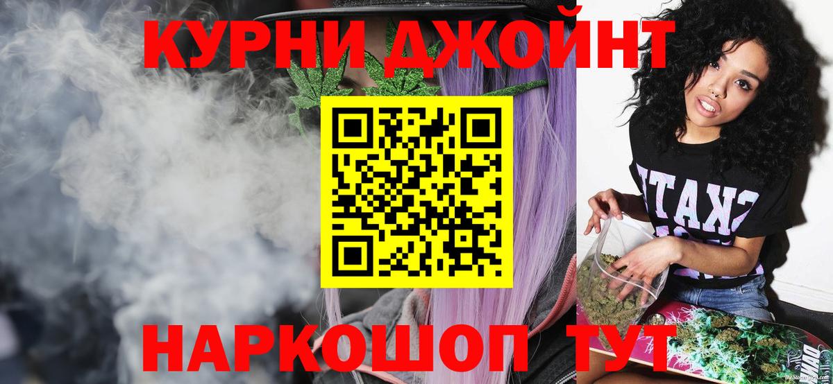 Конопля Ganja  Вход с VPN  Марихуана VHQ  Троицк 
